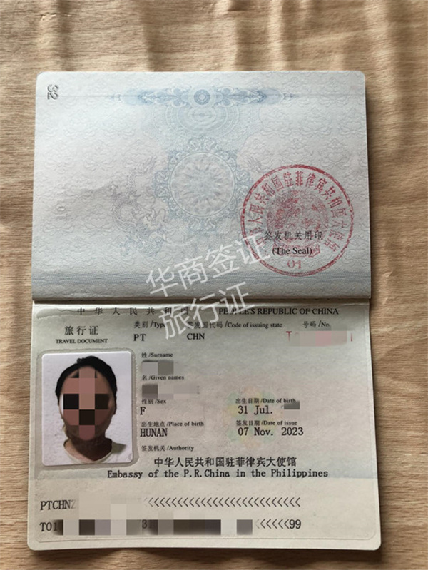 菲律賓壓護照了怎么跑路回國(流程有哪些)