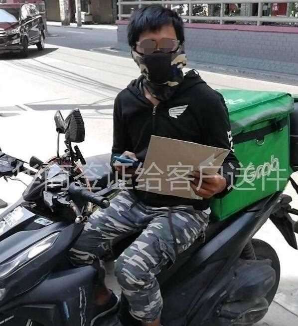<strong>菲律賓</strong>華商旅行社