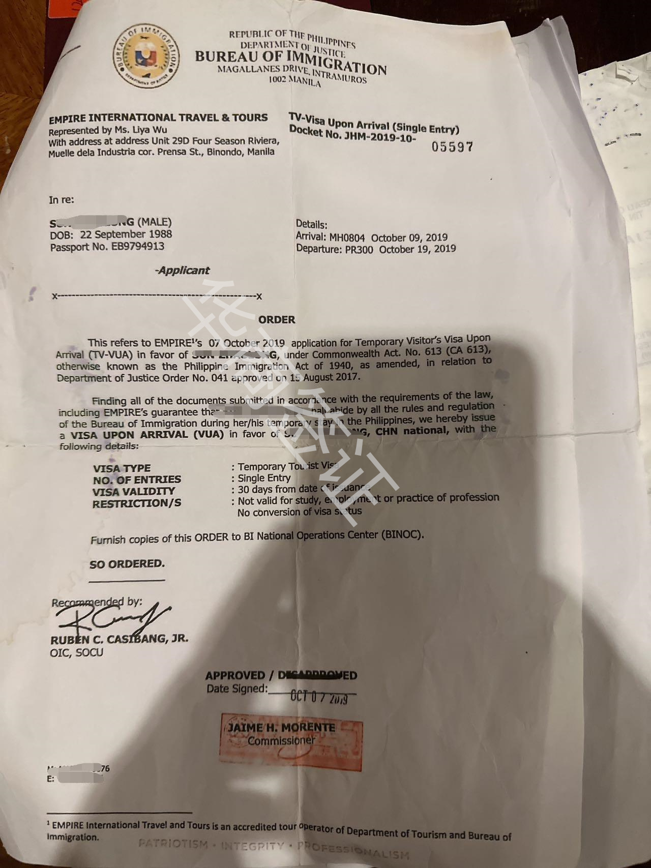 辦理（工作落地簽）菲律賓落地簽需要什么材料