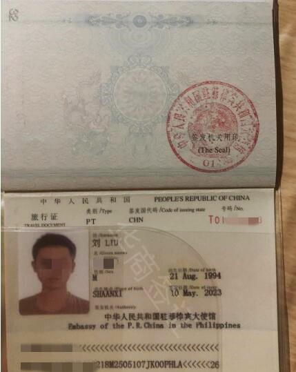 沒有護照首頁<strong>怎么辦</strong>