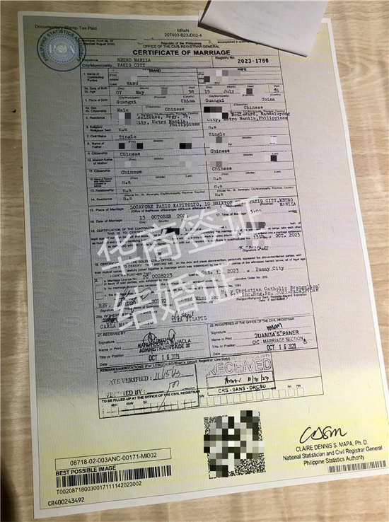 菲律賓結(jié)婚證雙認(rèn)證到哪里辦理(所需材料)