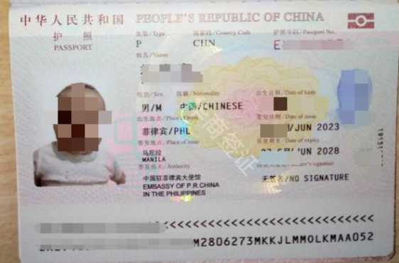 辦理菲律賓護照(兒童護照)多久能拿到