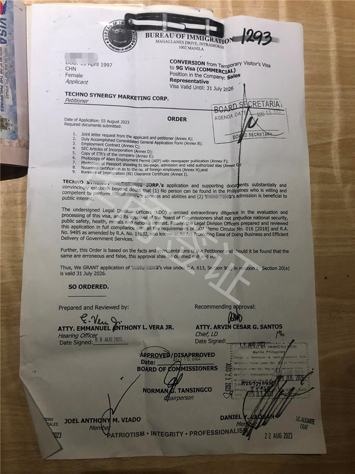 辦理（工作落地簽）菲律賓落地簽需要什么材料