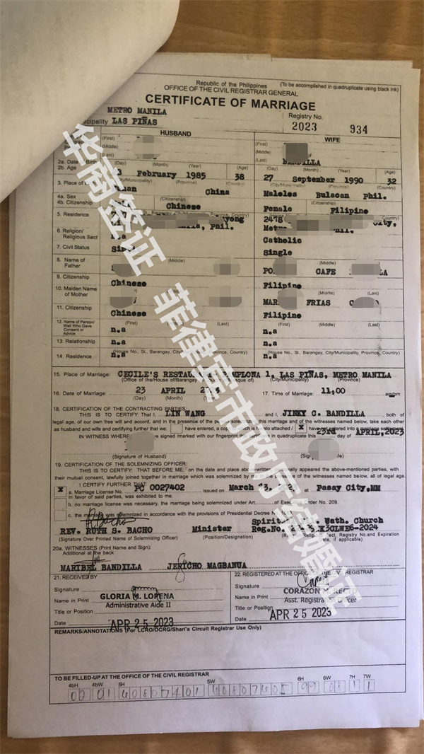 ?回國可以離婚嗎