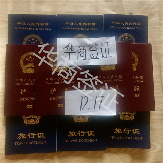 在菲律賓上班被公司扣押護照怎么辦