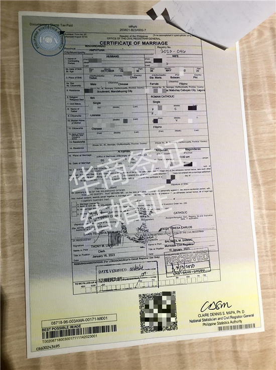 如何辦理菲律賓結婚證雙認證(要幾天時間)