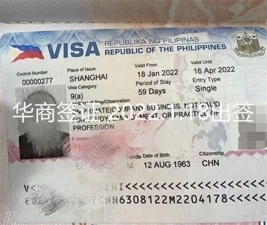 菲律賓可以辦理電子簽證嗎(申請流程是怎么樣)