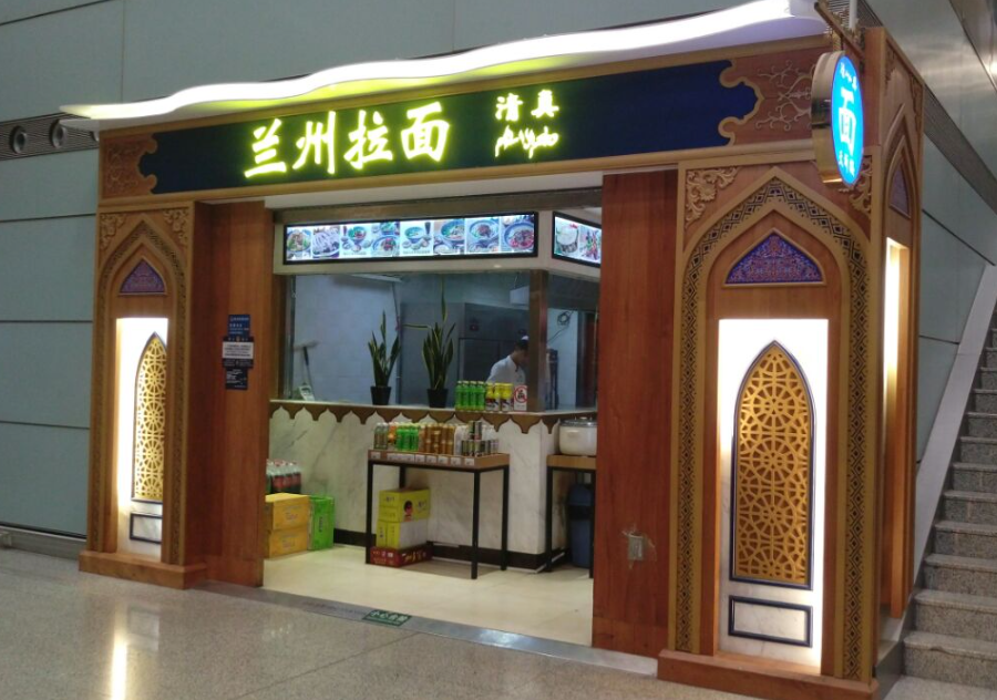 菲律賓開蘭州拉面辦哪些手續(需要注意什么)