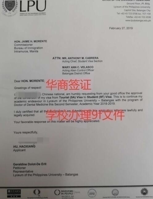 菲律賓圣保羅大學無法認證(大學<strong>學歷認證</strong>教程)