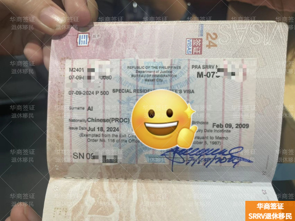 菲律賓退休移民要多少人民幣(可以買車嗎)