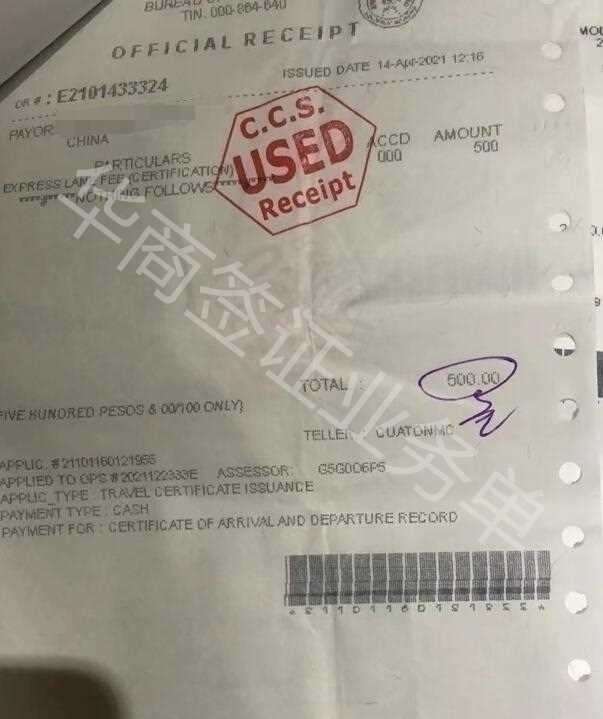 菲律賓旅游簽證逾期兩年不做ECC清關能出境嗎？
