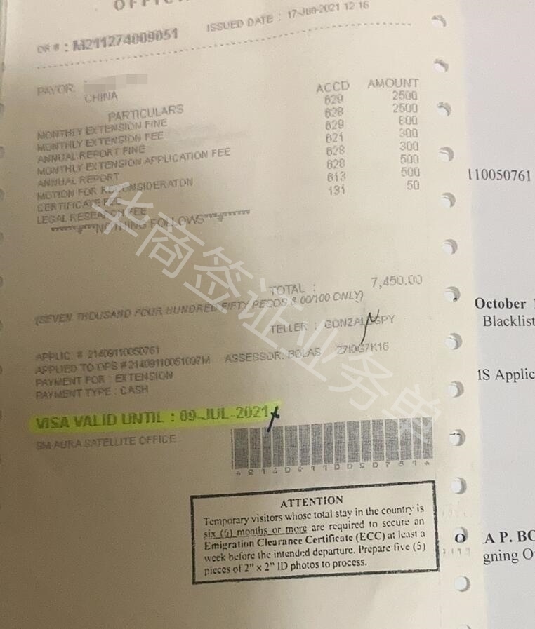 還可以續簽嗎