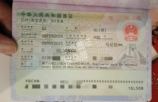 菲律賓入華探親還要辦簽證嗎(辦理流程)