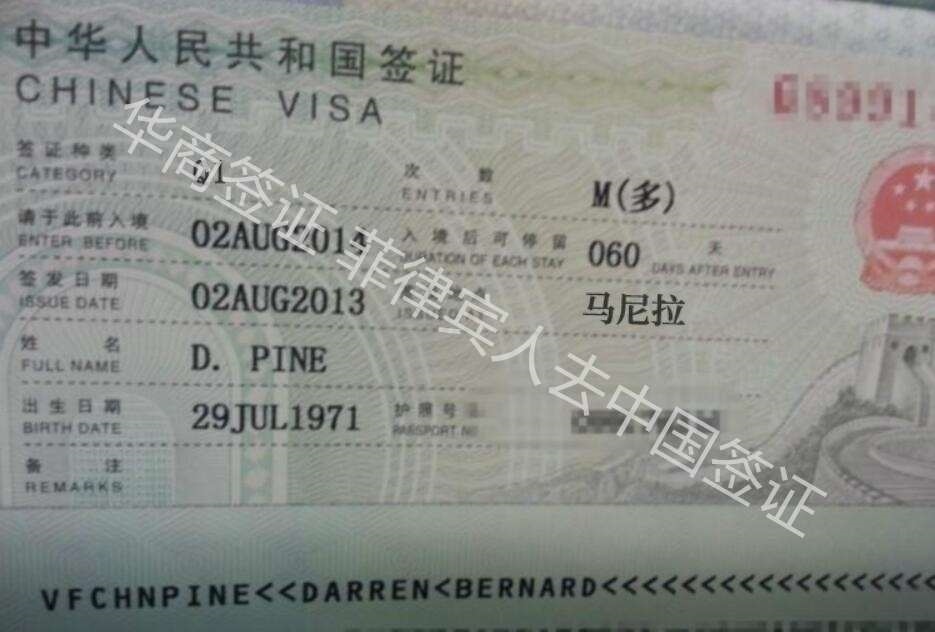 辦理<strong>菲律賓</strong>Q1探親簽需要準(zhǔn)備什么材料(Q1探親簽材料介紹)