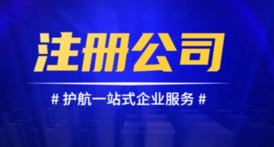 在菲律賓如何注冊分公司(需要多少錢)