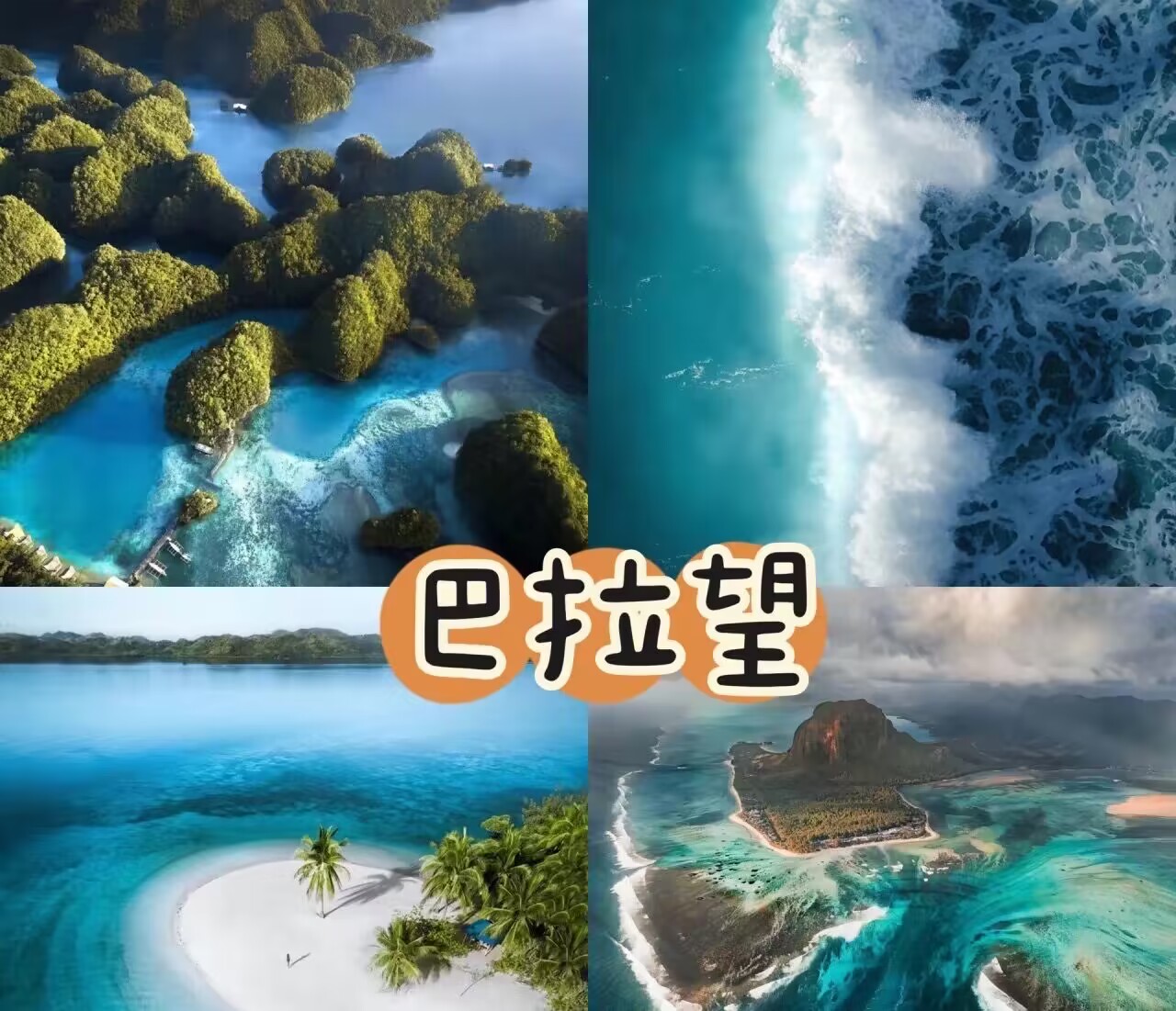 菲律賓杜馬蓋地風景