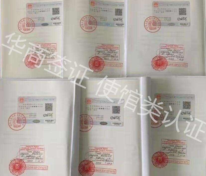 菲律賓雙認證業務<strong>需要</strong>多少錢（菲律賓雙認證費用）