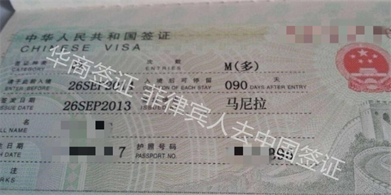 中國q2<strong>簽證</strong>申請表填寫同行人