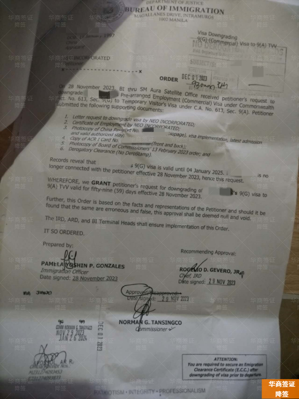 菲律賓南伊羅戈省工簽降簽該如何申請(能停留多久)