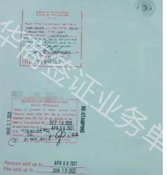 辦理菲律賓<strong>旅游</strong>簽是需要財力證明嗎？