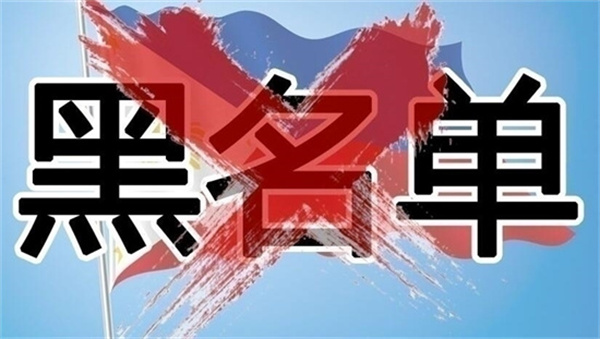 菲律賓黑名單要怎么樣回國(guó)(經(jīng)過(guò)哪些手續(xù))