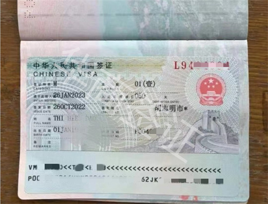 菲律賓人申請<strong>中國</strong>商務簽證