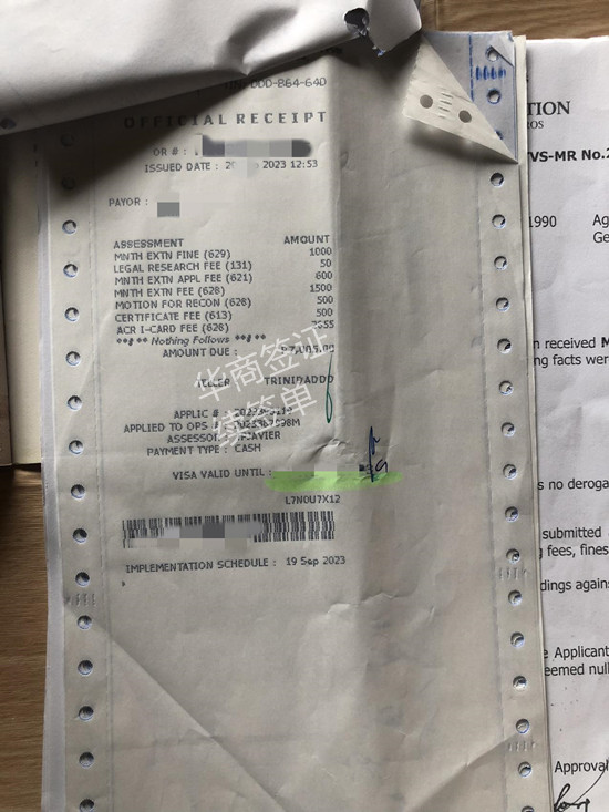 菲律賓簽證逾期離境怎么辦手續(簽證續簽步驟)