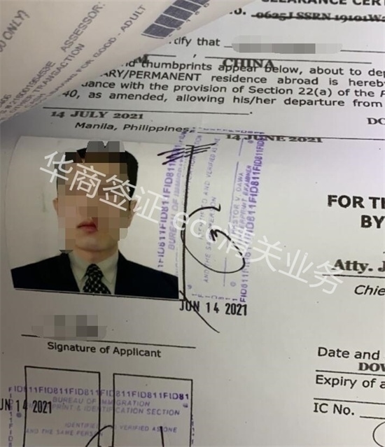 菲律賓旅游護照在馬尼拉清關<strong>失敗</strong>原因有哪些