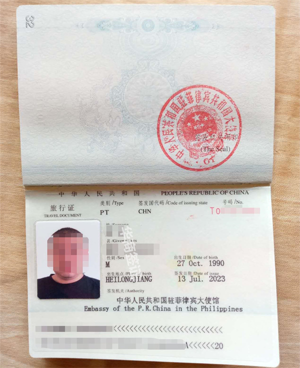 專業解讀