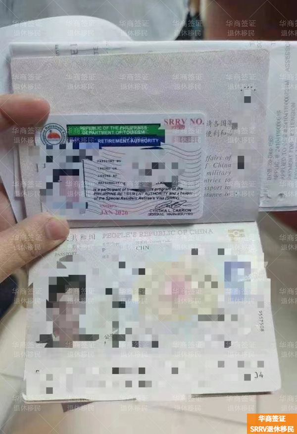 菲律賓移民有哪些好處(移民方式)