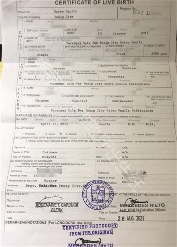 菲律賓卡林阿省申請出生紙地址在哪(材料有哪些)