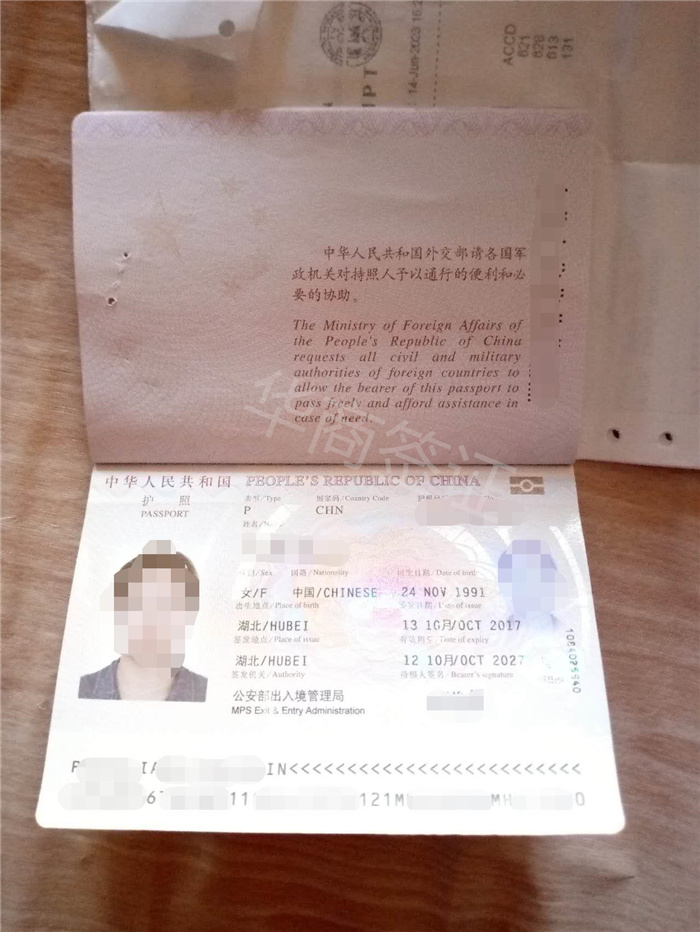 菲律賓打工護照在甲美地申請流程有哪些