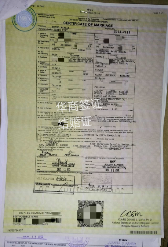 菲律賓結(jié)婚證不需要照片嗎(領(lǐng)結(jié)婚證所需材料)