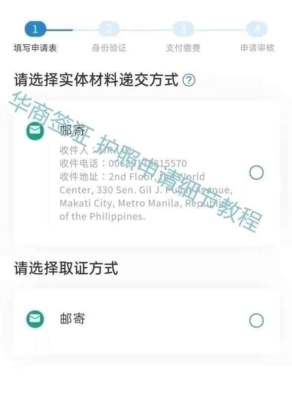 菲律賓護照補辦要多長時間?