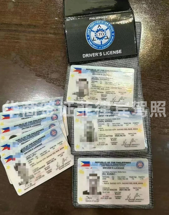 菲律賓駕照有效期幾年（駕照如何辦理）