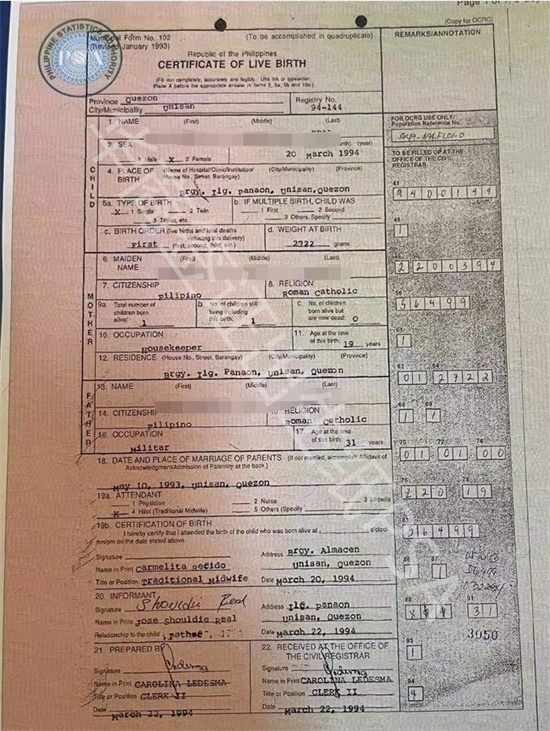 孩子的出生紙為什么要在菲律賓認證