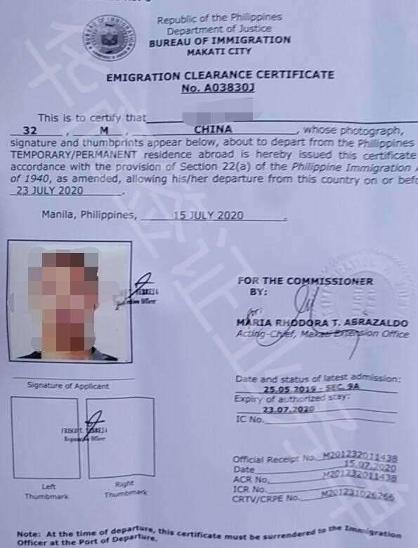 辦理菲律賓ECC清關被拒絕怎么辦？