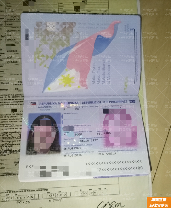 怎么拿到菲律賓入籍身份(要準備好什么材料)
