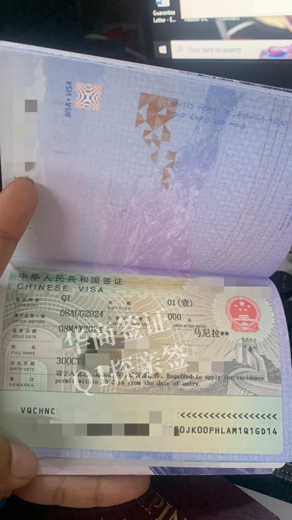 菲律賓探親簽的分類有哪些(申請簽證要多久)