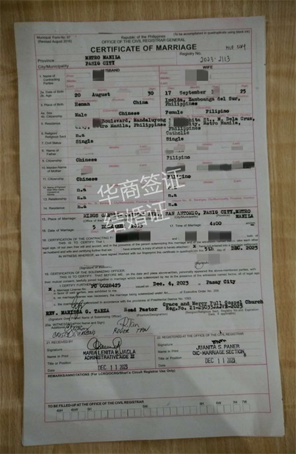 菲律賓結婚證要本人出面辦理嗎(具體的流程)