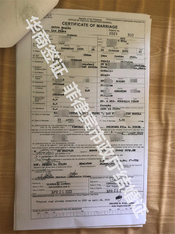 菲律賓結婚證去哪里辦理