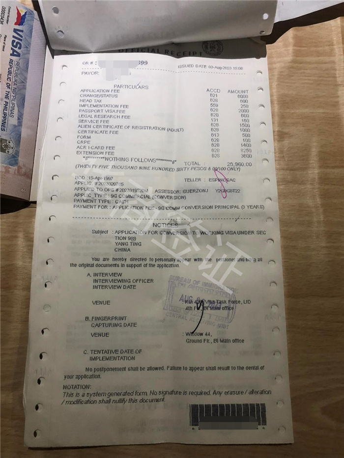 菲律賓務工護照在趴賽辦理時間要多久
