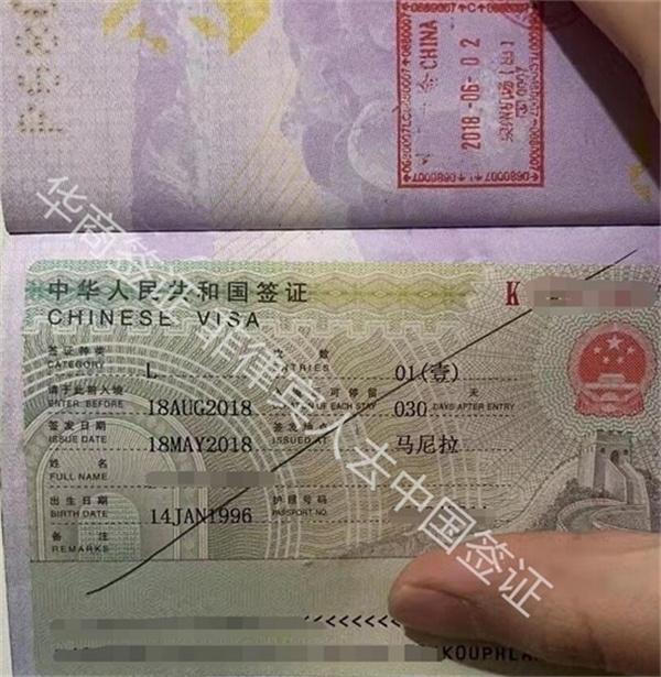 菲律賓內(nèi)湖省怎么申請(qǐng)入華旅游簽證(要什么材料)