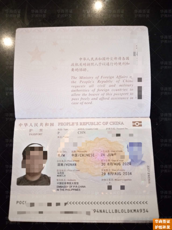 菲律賓丟失護照怎么補辦(需要多久)