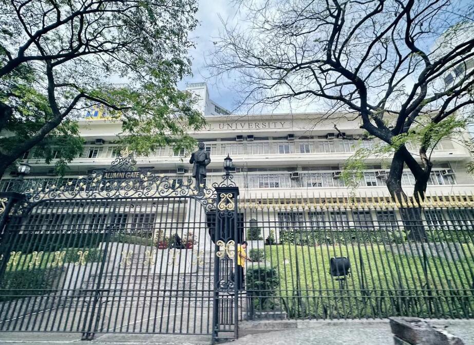 菲律賓國立大學有家政專業嗎(有家政專業的大學)