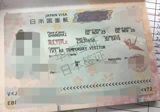 日本單次簽證進菲律賓免簽嗎(免簽到期后如何繼續停留)