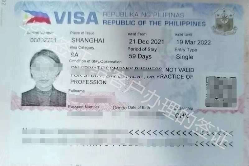 菲律賓旅行社可以代辦簽證嗎？