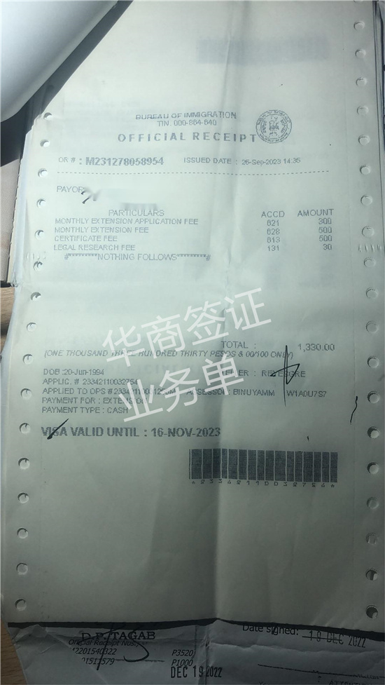 菲律賓簽證過期2天怎么辦(需要哪些材料)