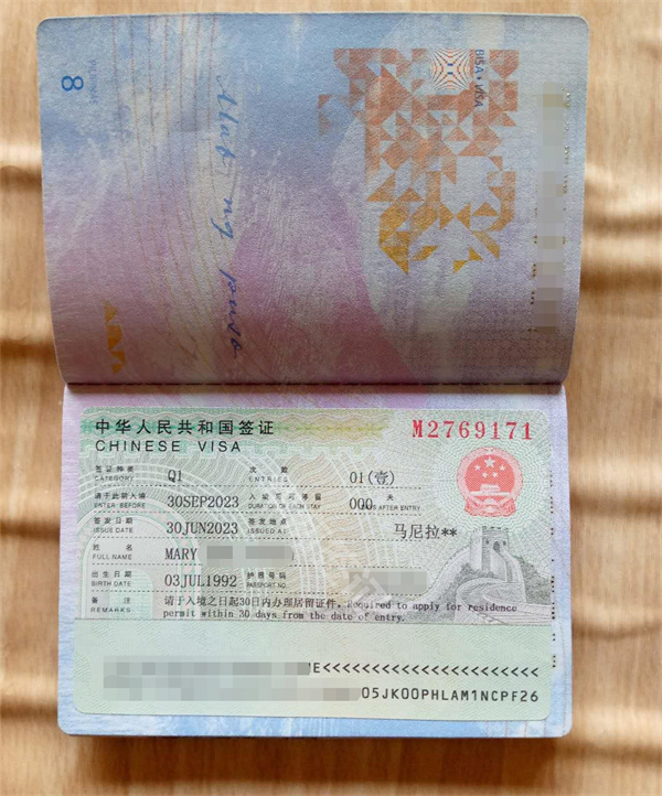 探親簽的邀請函