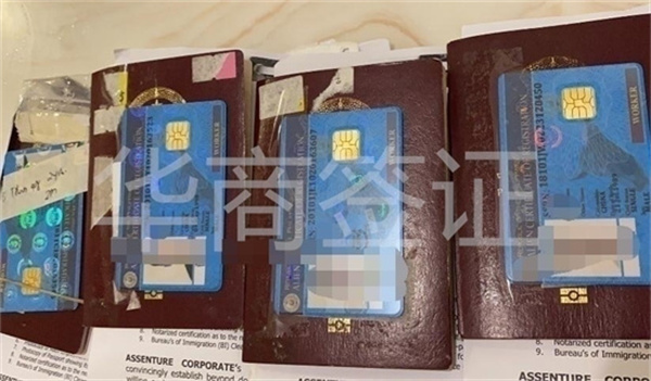 菲律賓9g工簽卡是什么樣的(需要什么材料)